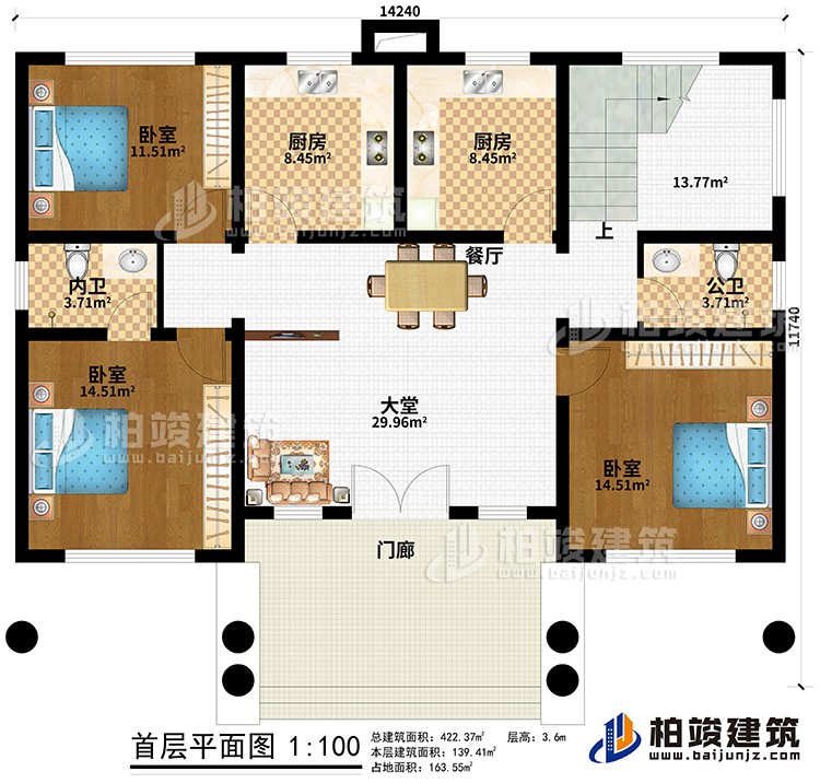 一层：门廊、大堂、餐厅、2厨房、公卫、内卫、3卧室