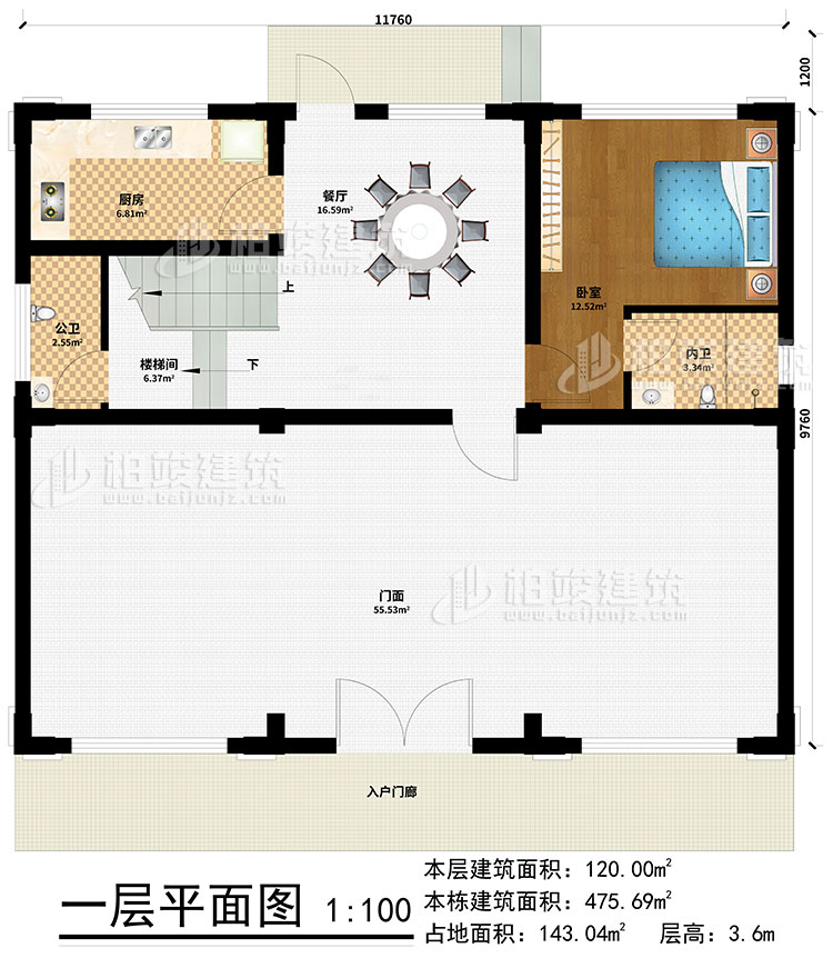 一层：入户门廊、门面、楼梯间、餐厅、厨房、卧室、公卫、内卫